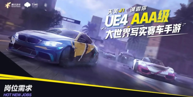 Need For Speed ​​Online Mobile: jogo estaria bem em desenvolvimento, gameplay vazou