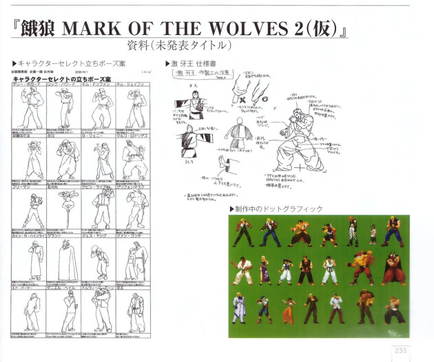 New Fatal Fury: sarà in 3D e non riguarderà Garou Mark of the Wolves 2, parla SNK